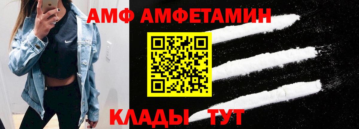 Октябрьский  АМФ Розовый  АМФ  Вход с VPN 