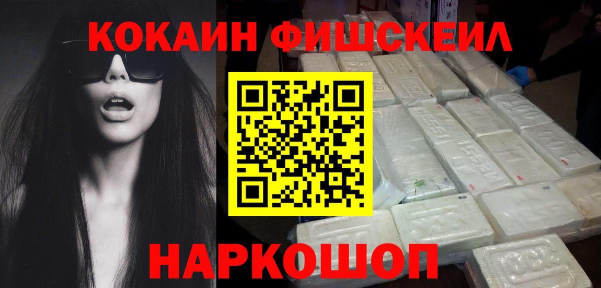 Октябрьский  Cocaine Колумбийский  Вход с VPN 