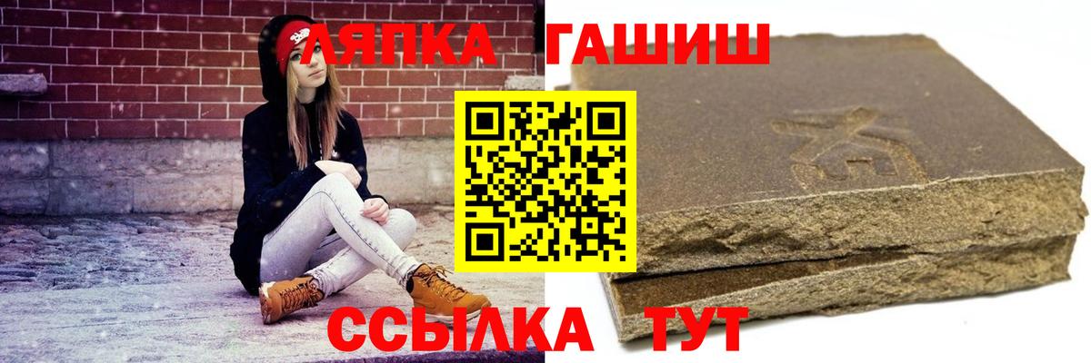ГАШИШ индика сатива Октябрьский