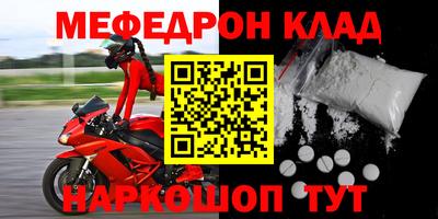 эйфоретик Рыбинск