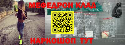альфа пвп VHQ Рузаевка
