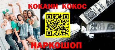 альфа пвп VHQ Рузаевка