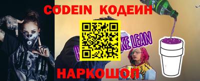 эйфоретик Рыбинск