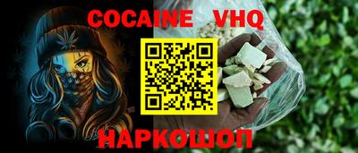 эйфоретик Рыбинск