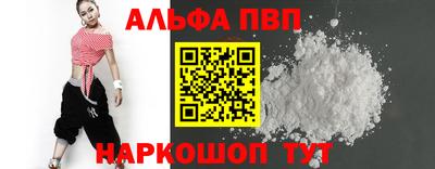 соль ск Рязань