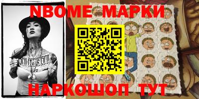 эйфоретик Рыбинск