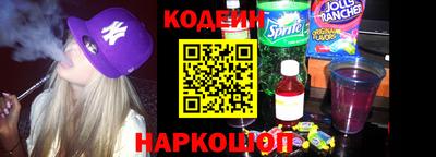 эйфоретик Рыбинск