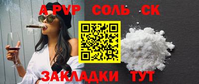 эйфоретик Рыбинск