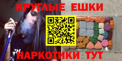 эйфоретик Рыбинск