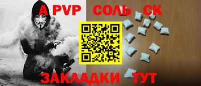 эйфоретик Рыбинск