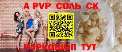 эйфоретик Рыбинск