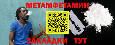 альфа пвп VHQ Рузаевка