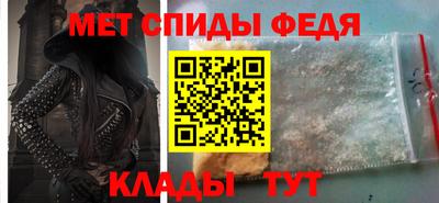 альфа пвп VHQ Рузаевка