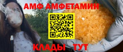 эйфоретик Рыбинск