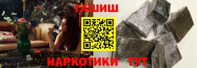 альфа пвп VHQ Рузаевка