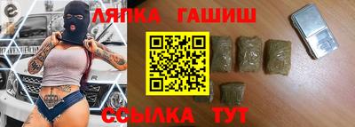 эйфоретик Рыбинск