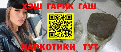 альфа пвп VHQ Рузаевка