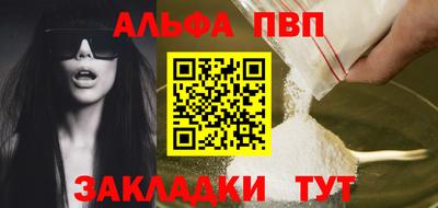 соль ск Рязань