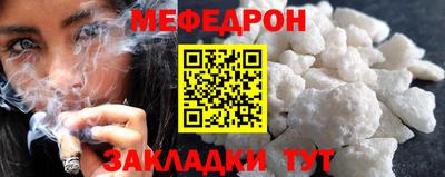 альфа пвп VHQ Рузаевка