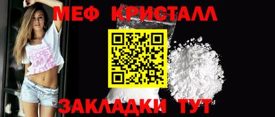соль ск Рязань