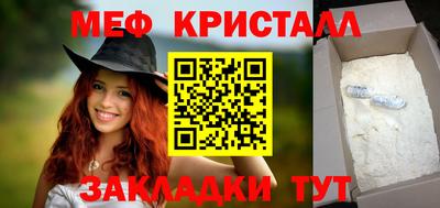 эйфоретик Рыбинск