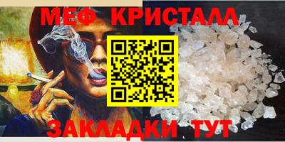 альфа пвп VHQ Рузаевка
