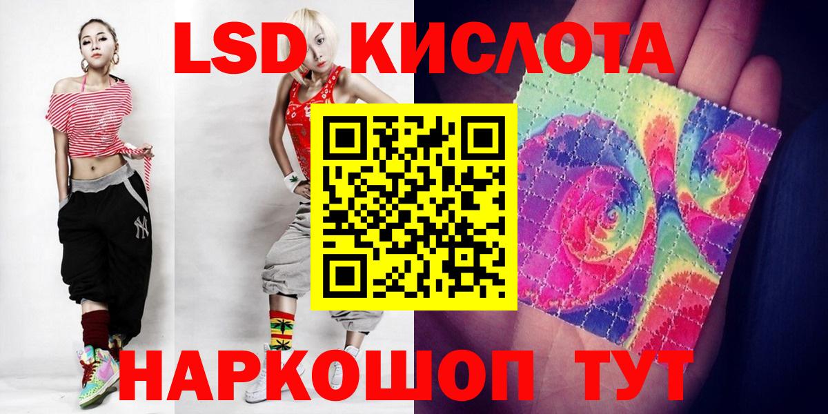Лсд 25 экстази кислота  LSD-25 экстази ecstasy  Октябрьский  Лсд 25 экстази  Вход с VPN 