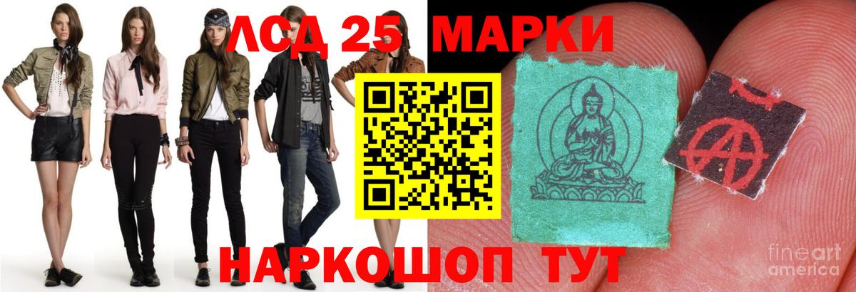Лсд 25 экстази ecstasy Октябрьский