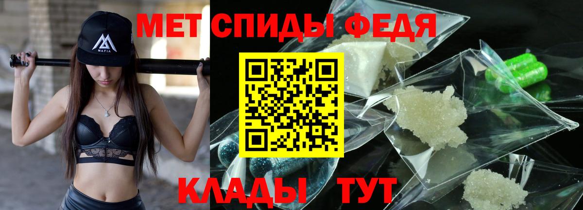 Первитин мет Октябрьский