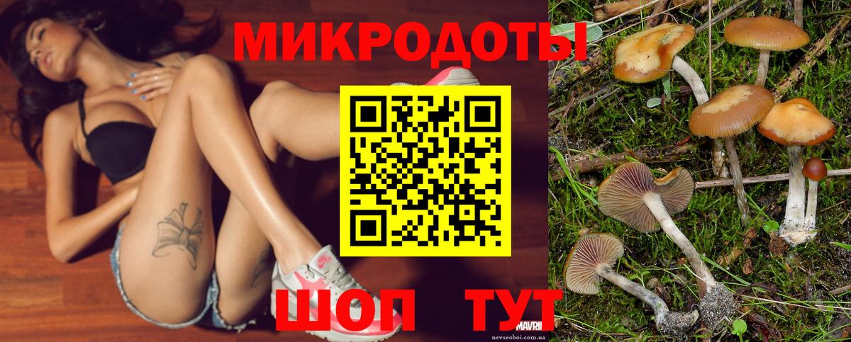 Галлюциногенные грибы Magic Shrooms Октябрьский