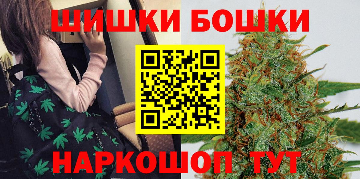 МАРИХУАНА VHQ Октябрьский