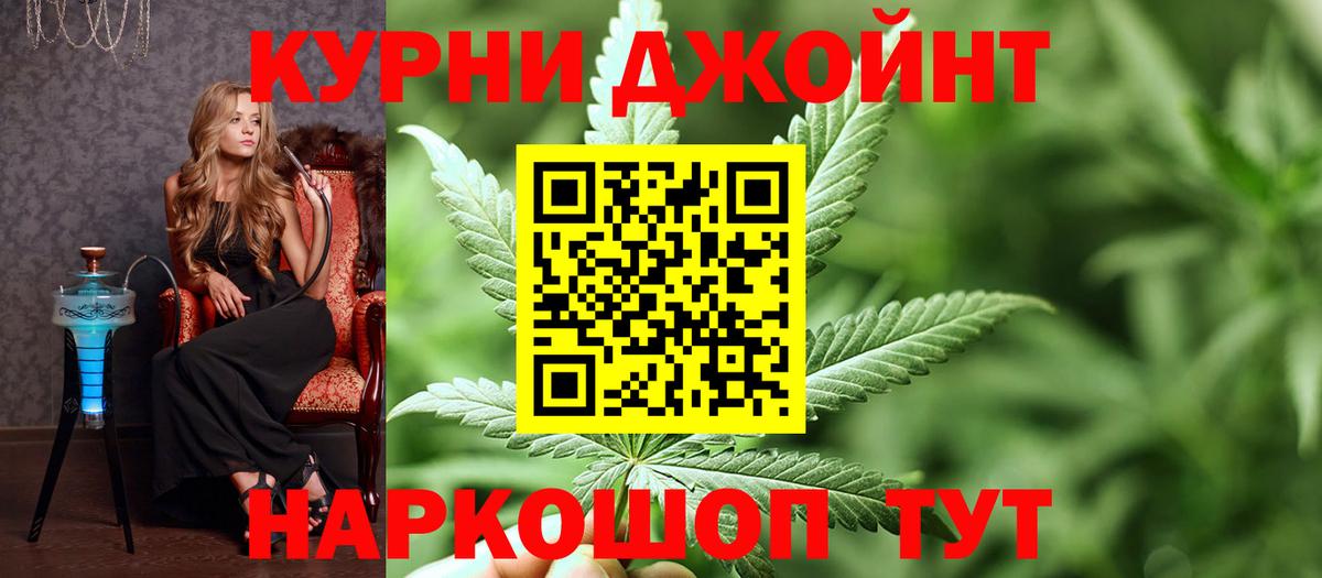 Бошки марихуана THC 21%  Вход с VPN  Октябрьский  Бошки Шишки гибрид  Марихуана Bruce Banner 